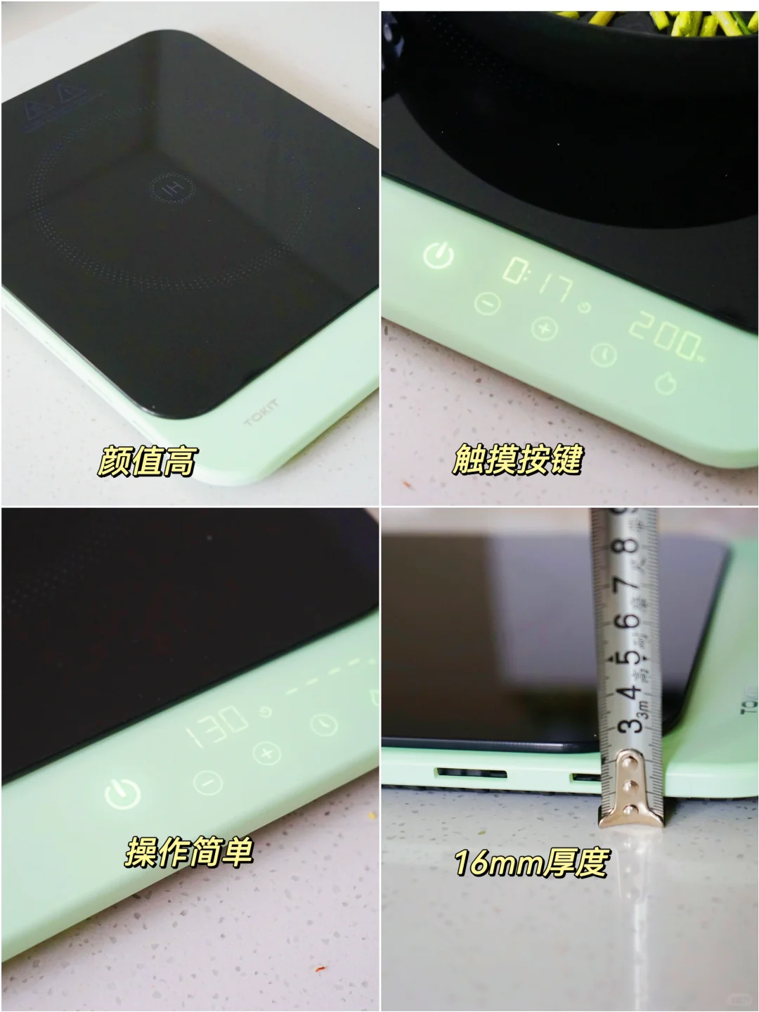 心动!可以拎包带走的电磁炉?!