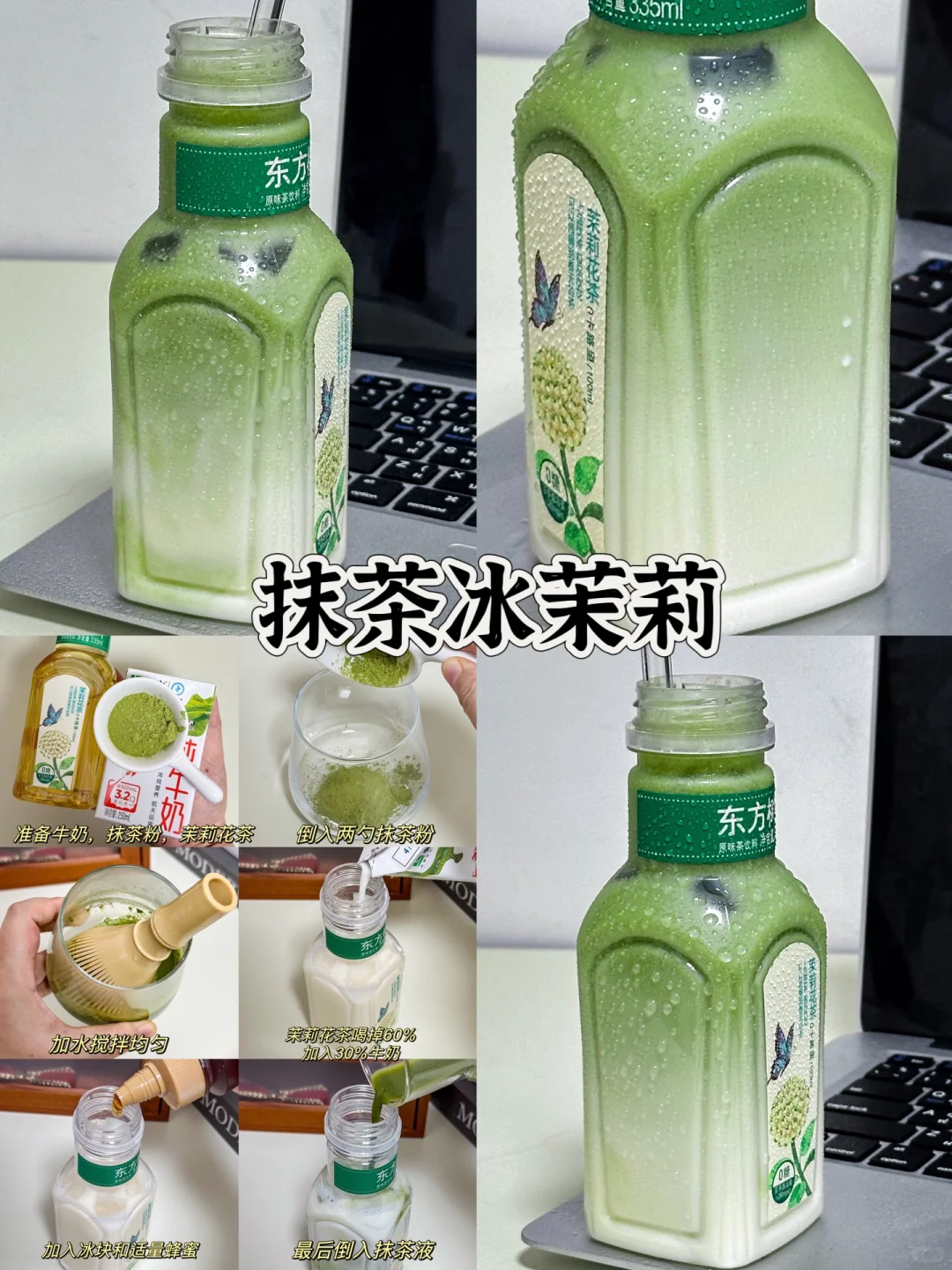 跟着网友学的，真的好好喝啊??