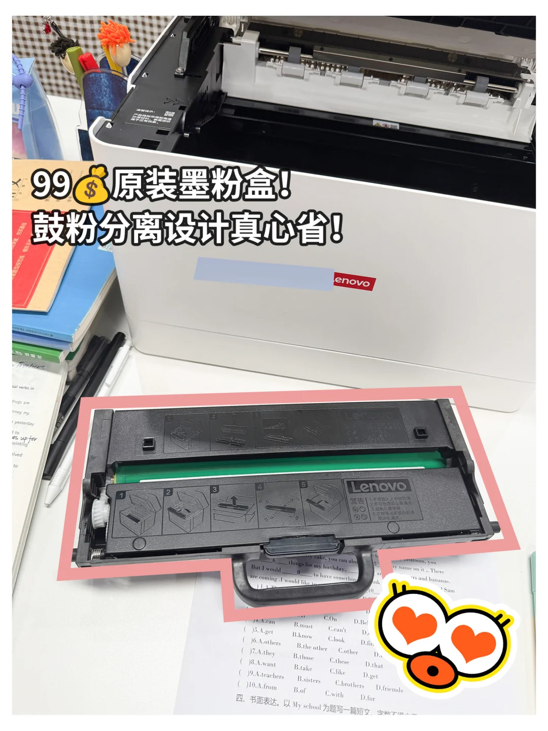 娃入学后,家中这台智能打印机成利用率TOP1