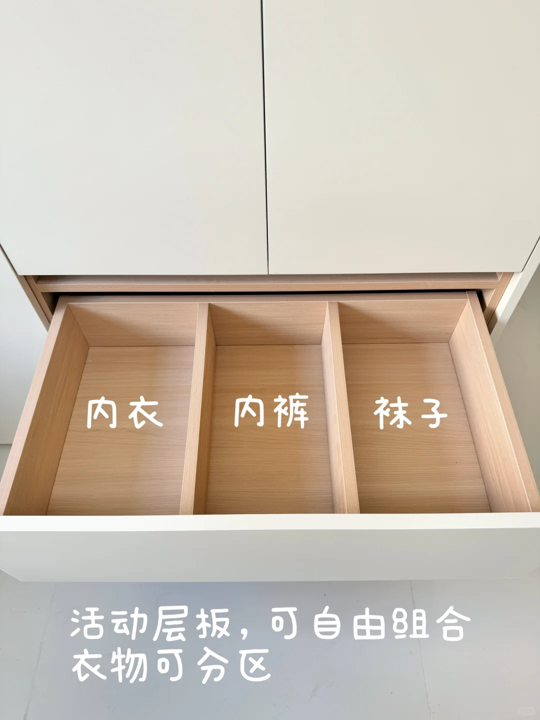 2.7W全屋定制安全下车/附细节抄作业