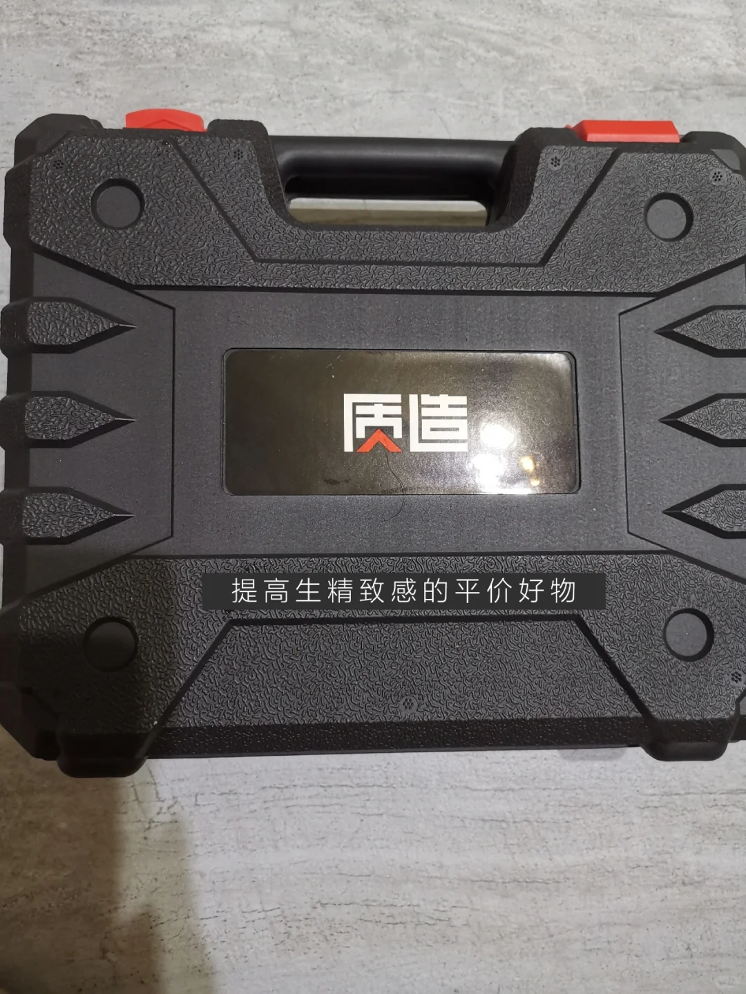 宝妈不求人♥️智能电钻来一套