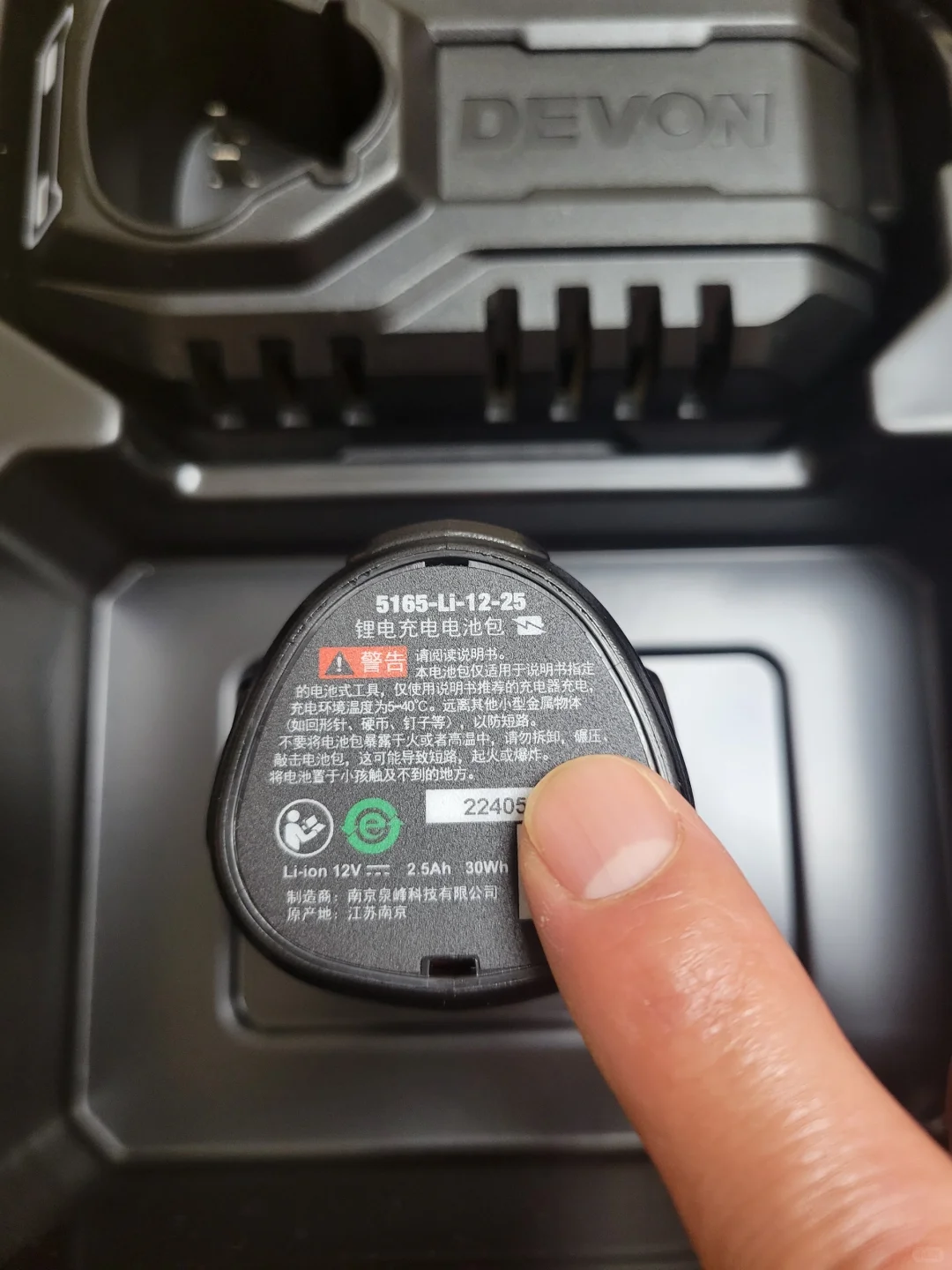 最终还是选择了它,我的第一台起子机。