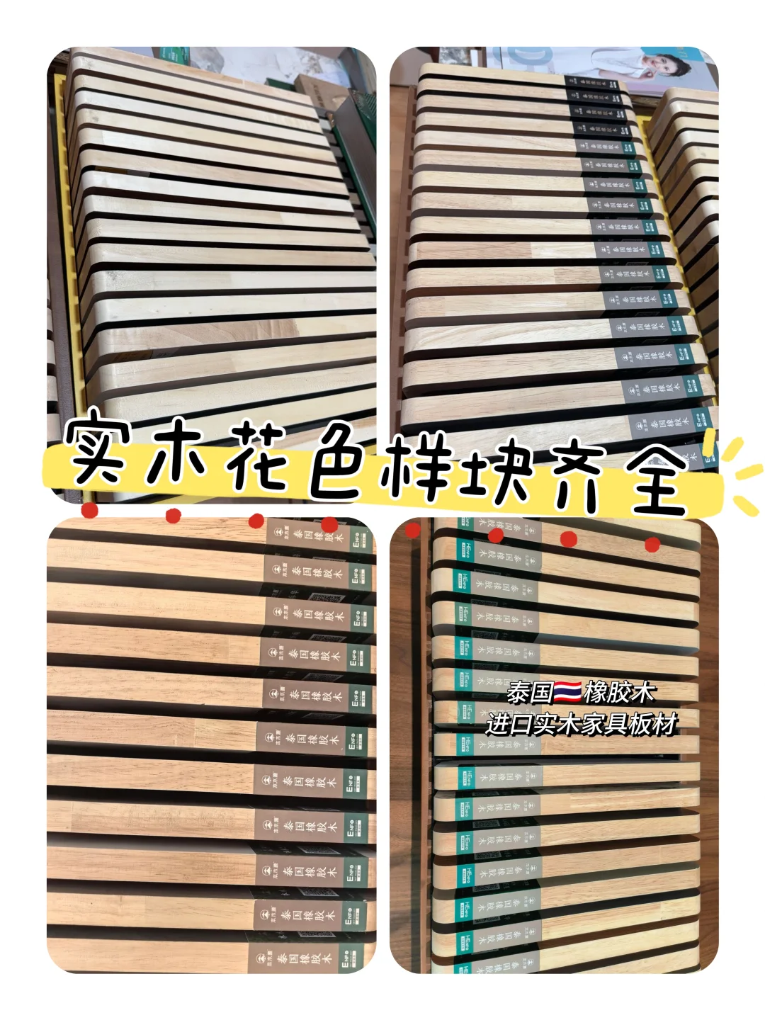 惊爆价!?北京全屋定制纯实木899一投影