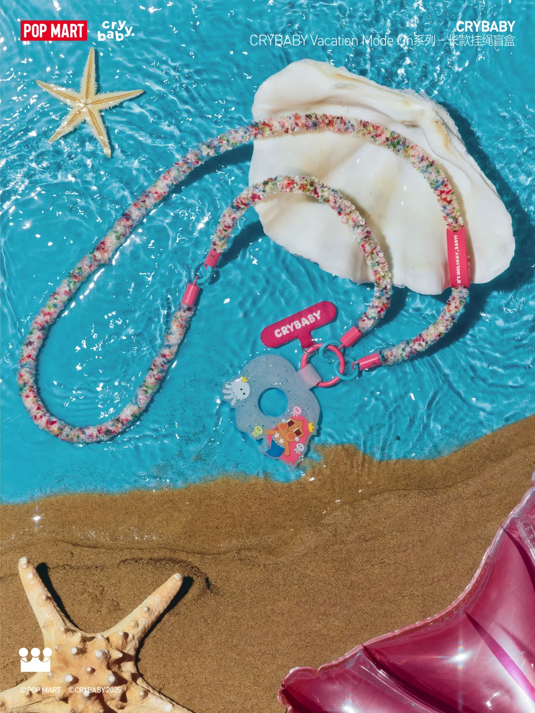 CRYBABY周边｜让假日随身☀️