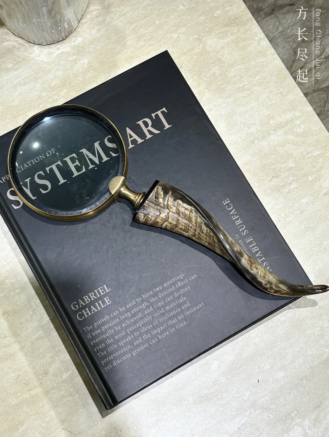 方长尽起｜软装饰品组合