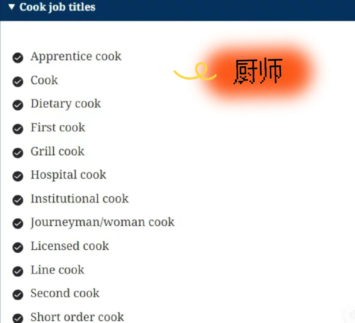 加拿大最紧缺的五大职业