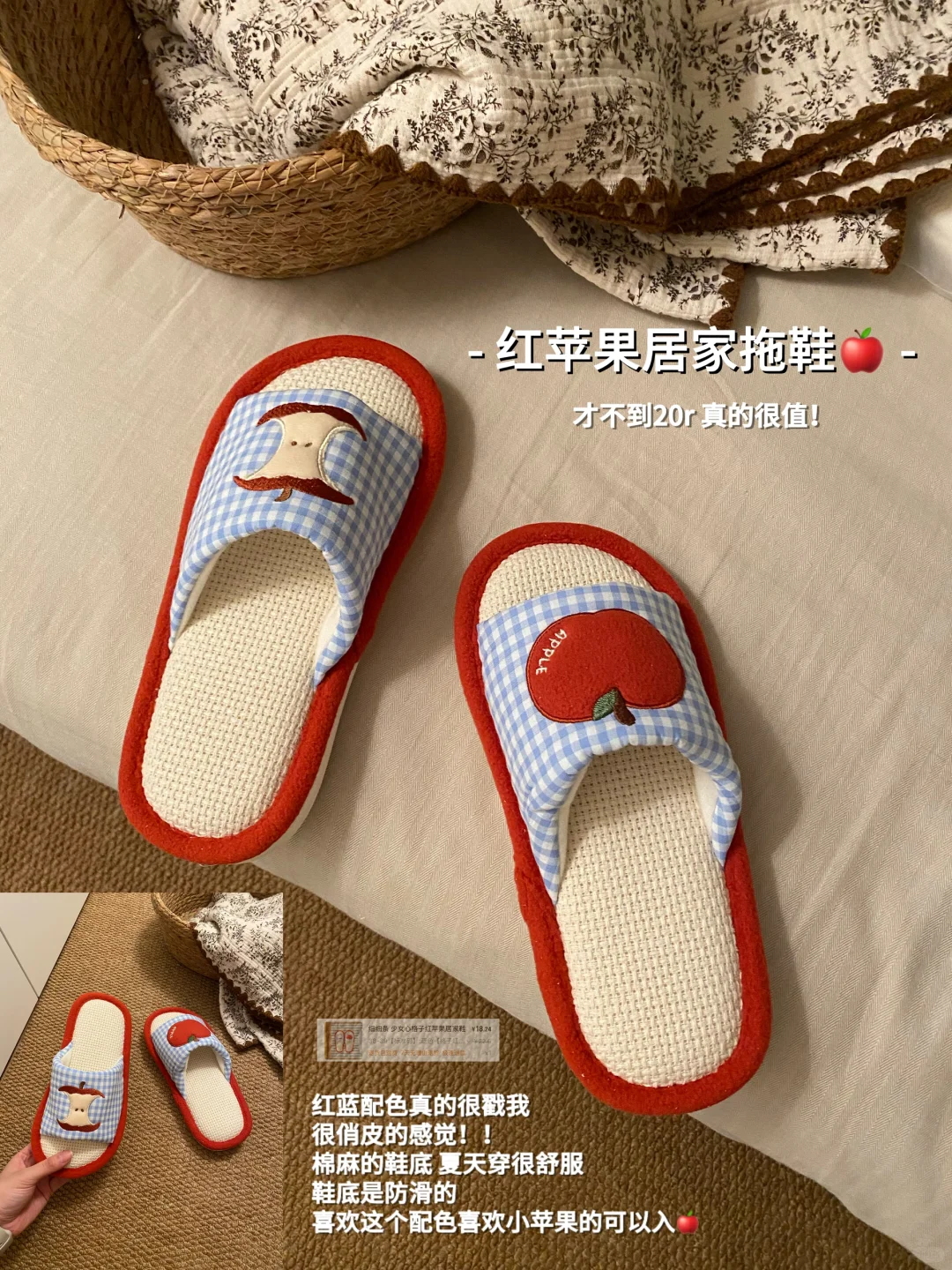 ✍️实用漂亮的居家好物分享?低至7r！（附?）