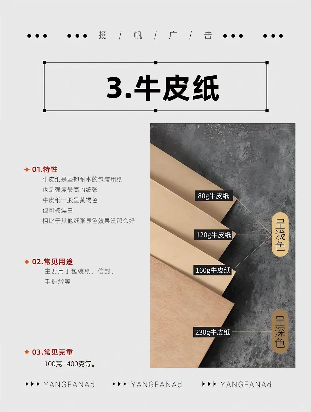 救命!原来印刷纸里藏着这么多小心机?