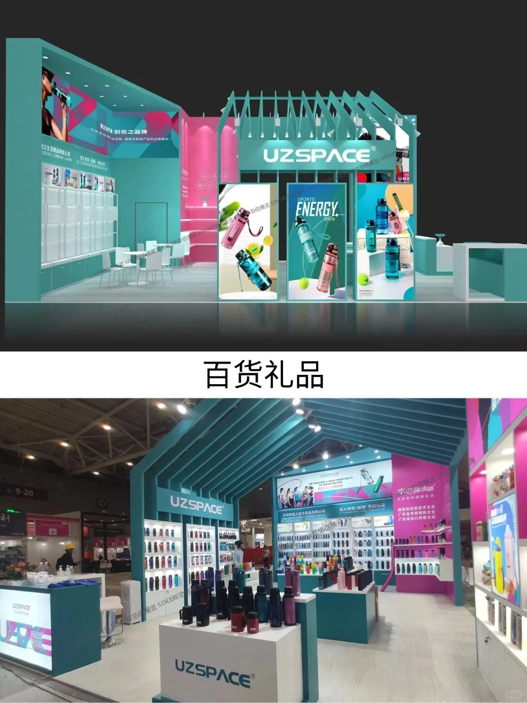 专业展台从0到1全流程|大厂都是这样做的!