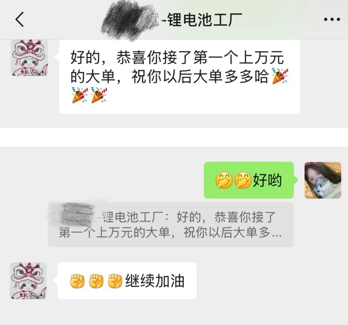 开单啦，真的太不容易了！