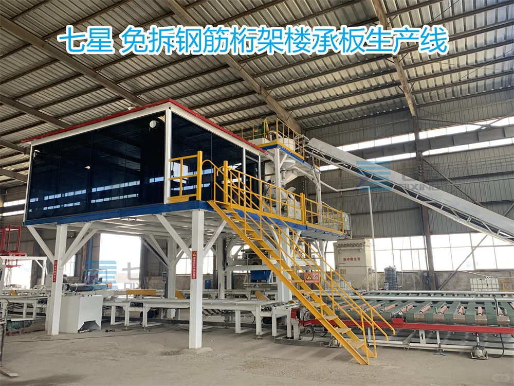 细石混凝土免拆钢筋桁架楼承板生产线优势