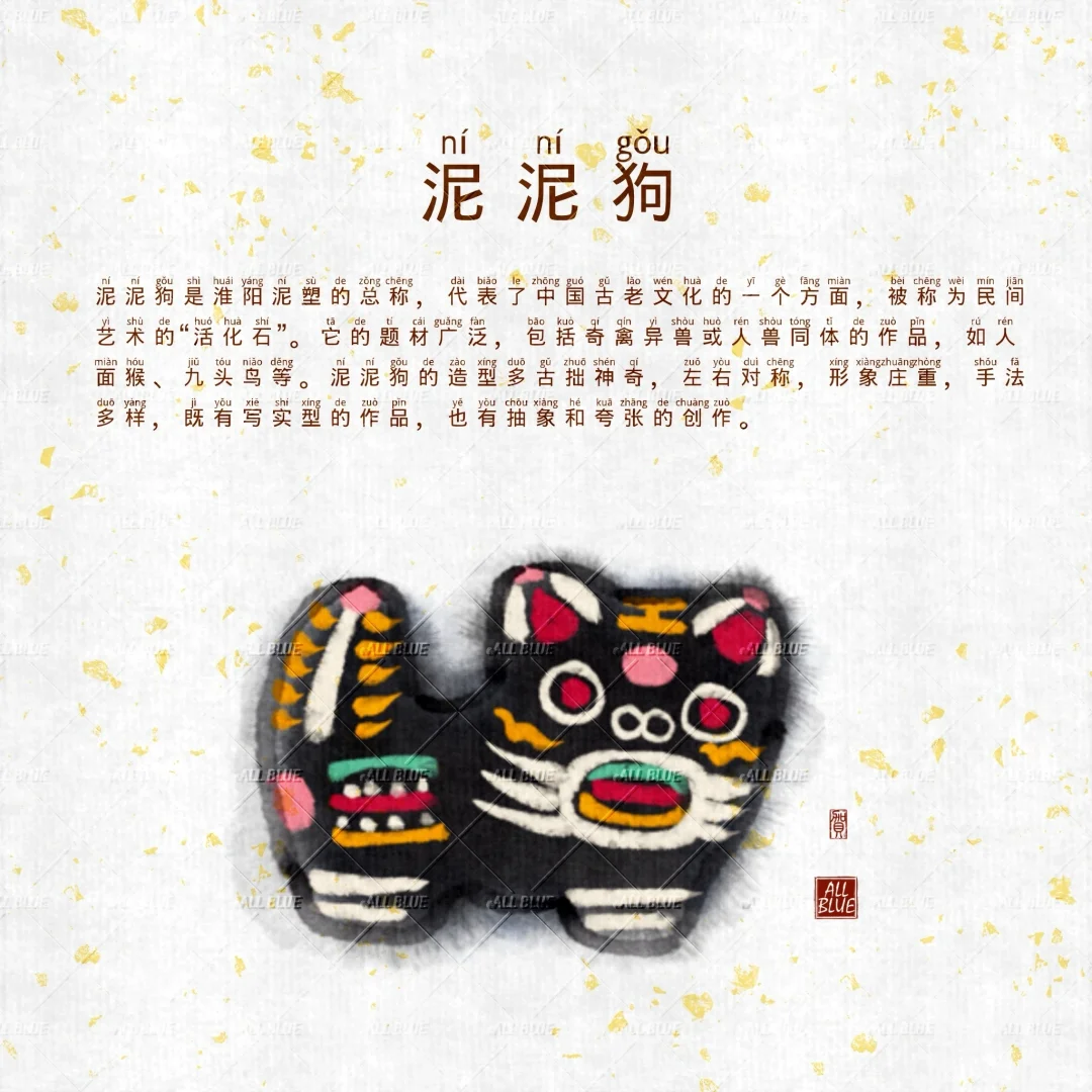 非遗文化｜20个水墨古风非遗玩具