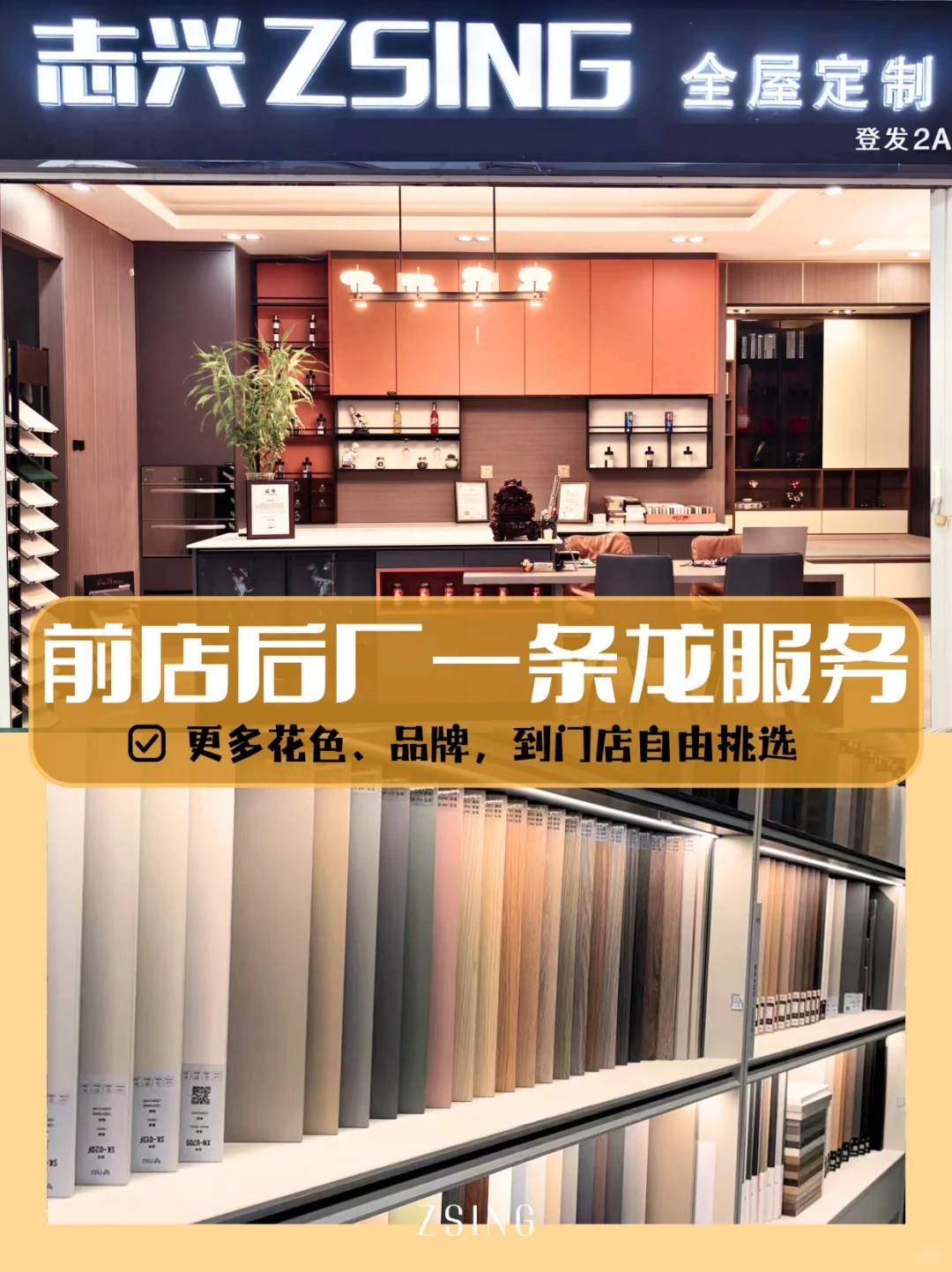 天津靠谱全屋定制?找工厂店立省大几千?