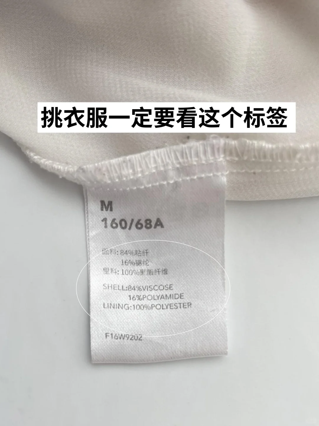 各服装面料的优缺点 | 通过面料选衣服干货