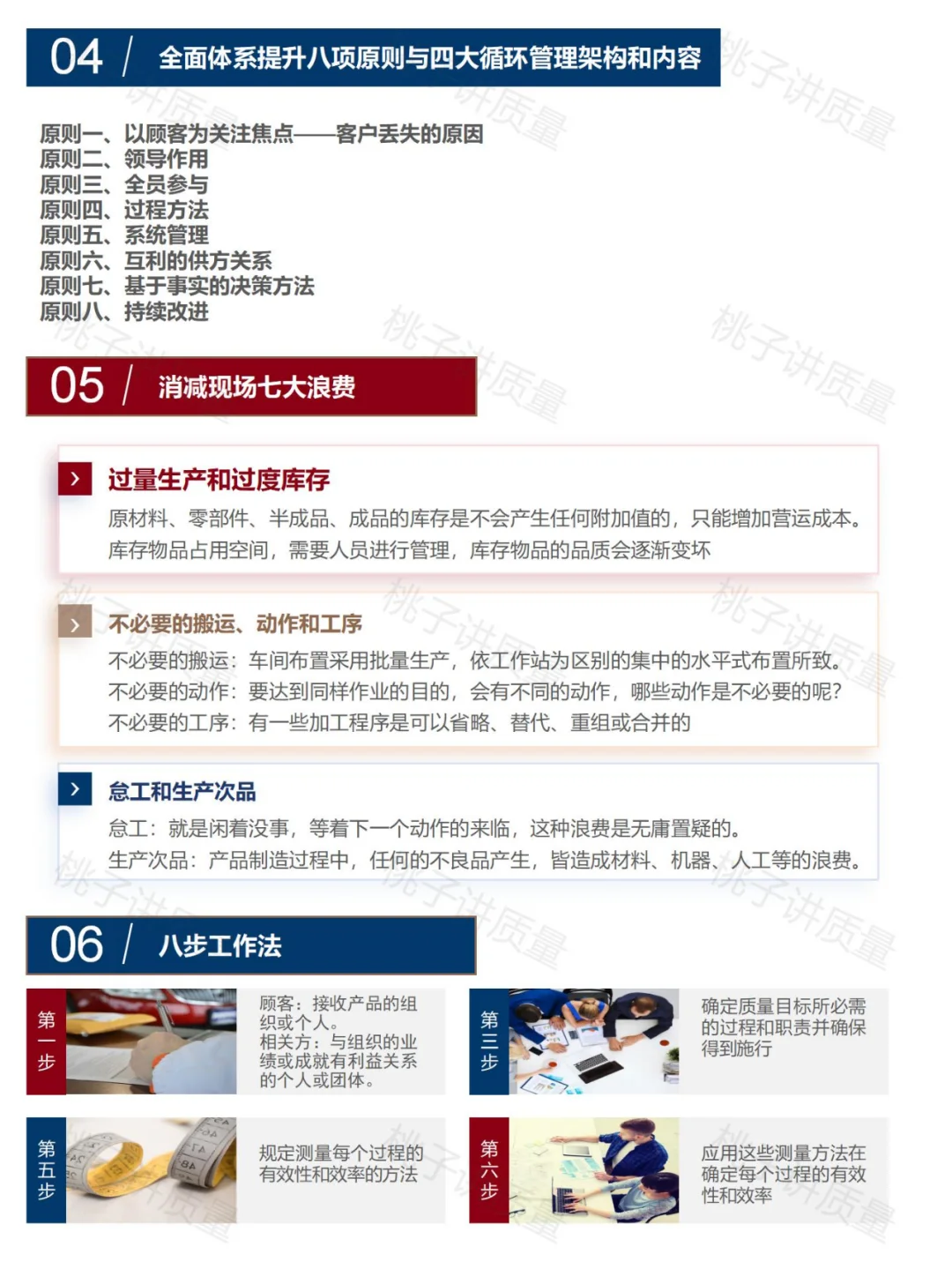 敢不敢在今年爆改自己❓