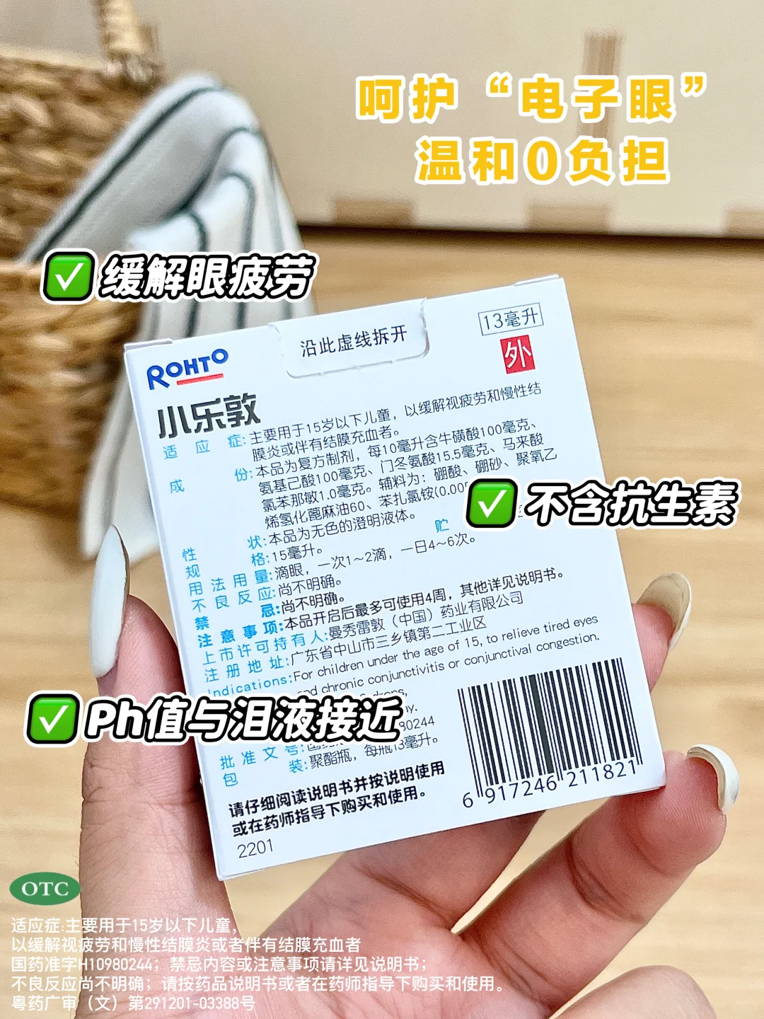 孩子用眼过度真的不是小事情!!!