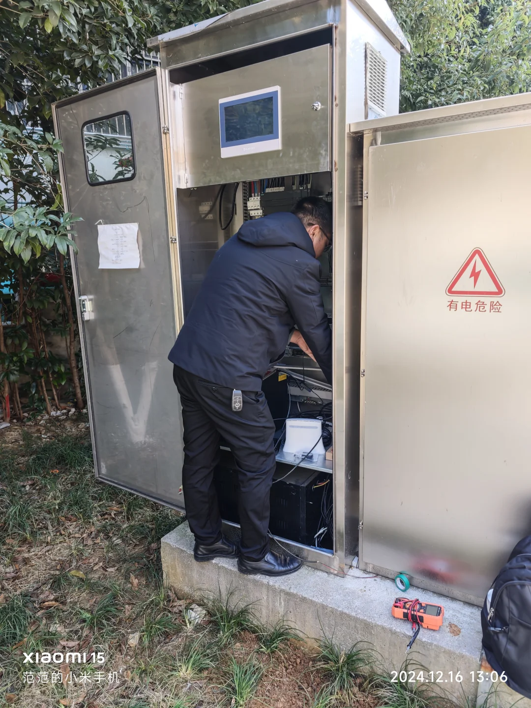 电气自动化接私活