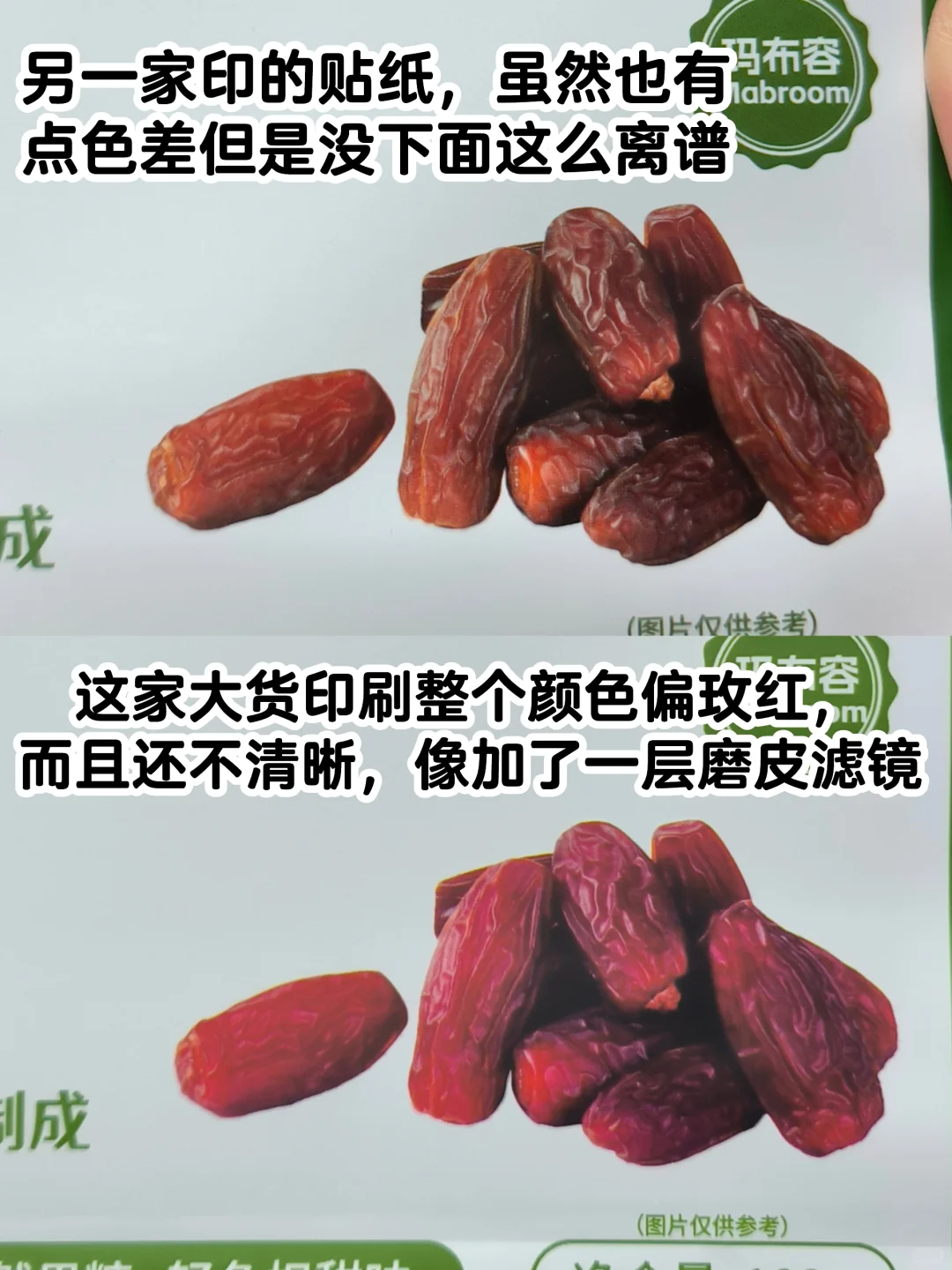 到底有没有靠谱的制袋厂家啊，几万个废了