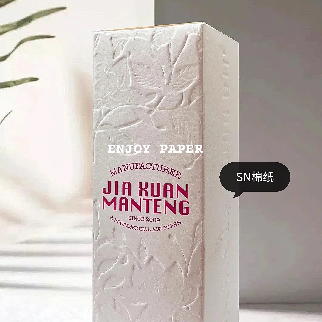 推荐几款凹凸效果出色的特种纸