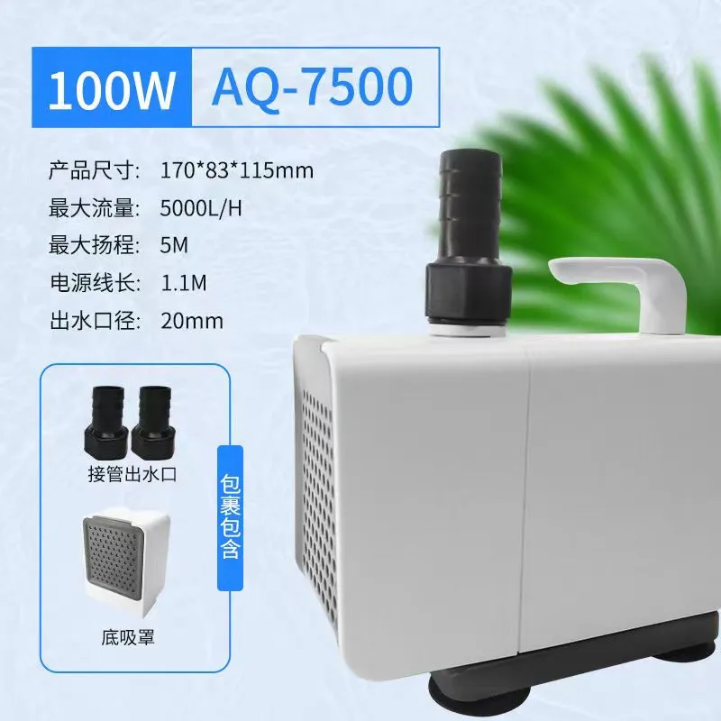 松宝潜水泵鱼缸静音过滤水泵