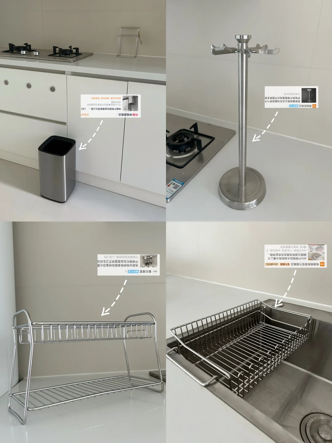新家软装?（10/100）厨房里的不锈钢收纳好物