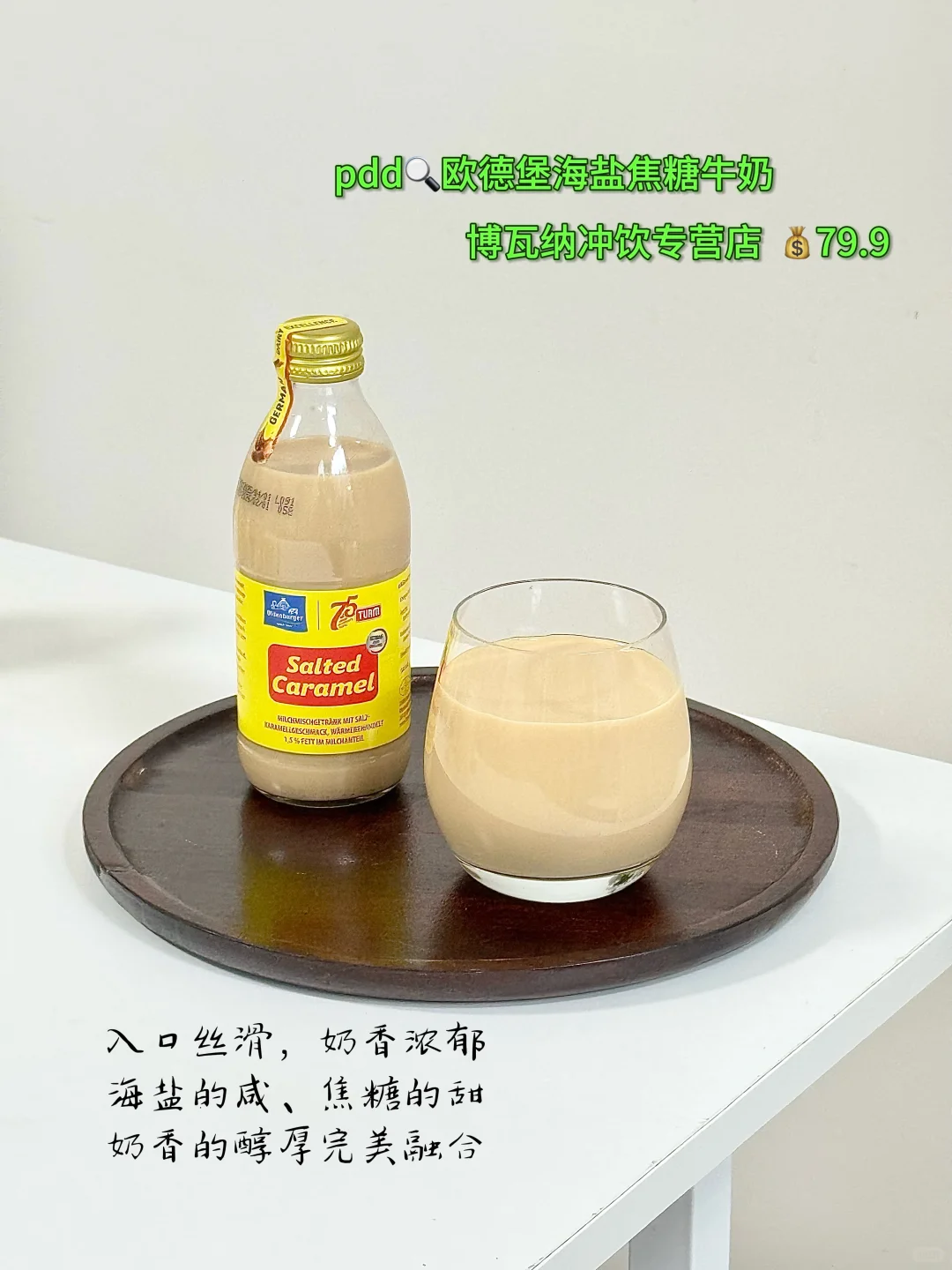 PDD好喝又平价的饮品集合?