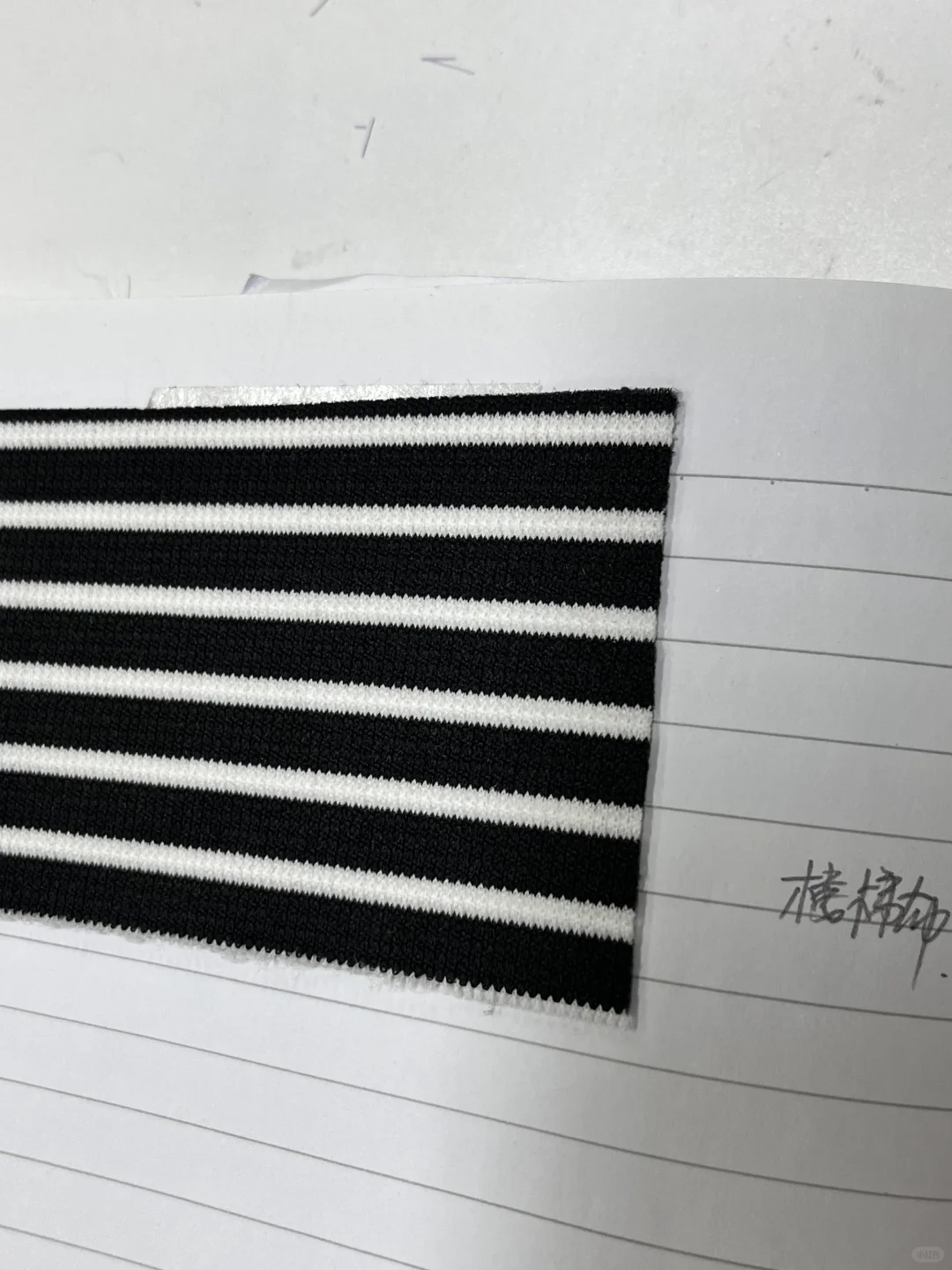 针织 梭织 工艺