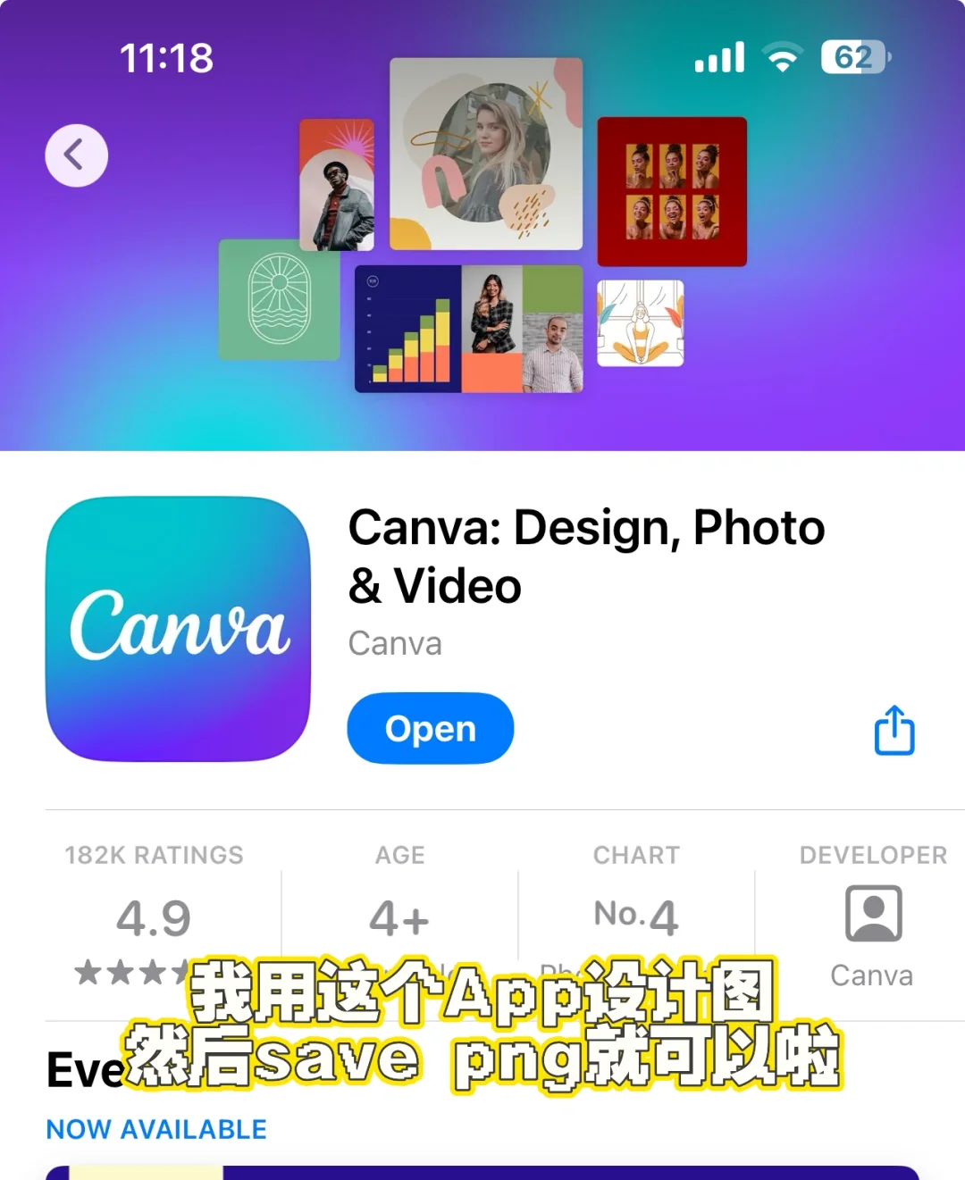 ??热敏打印机还可以做什么?