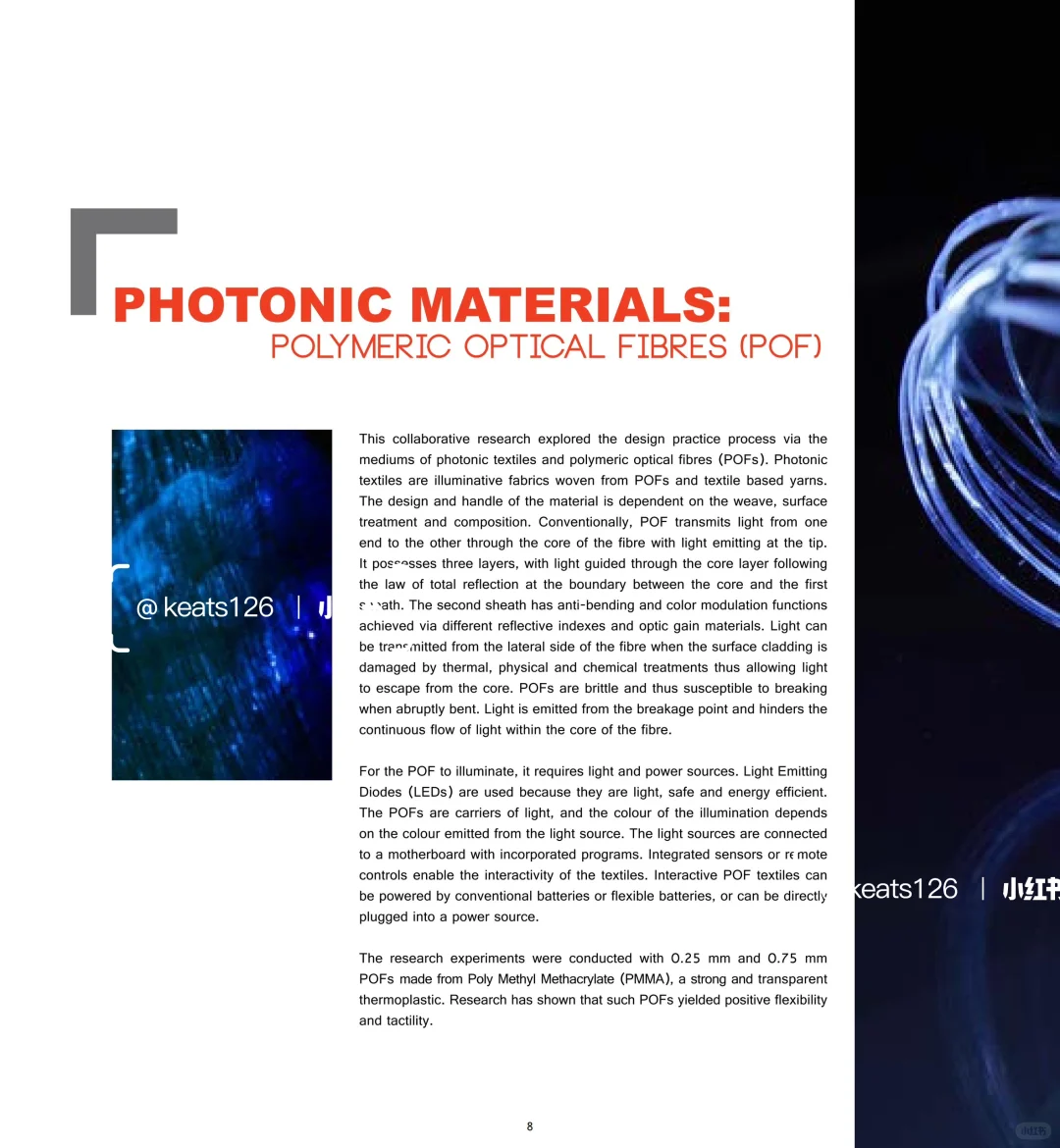 智能织造|纺织品材料设计|工艺与科技|面料