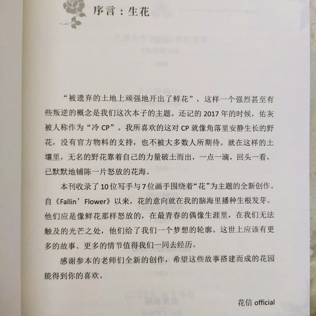 同人本小批量印刷店铺推荐！！！