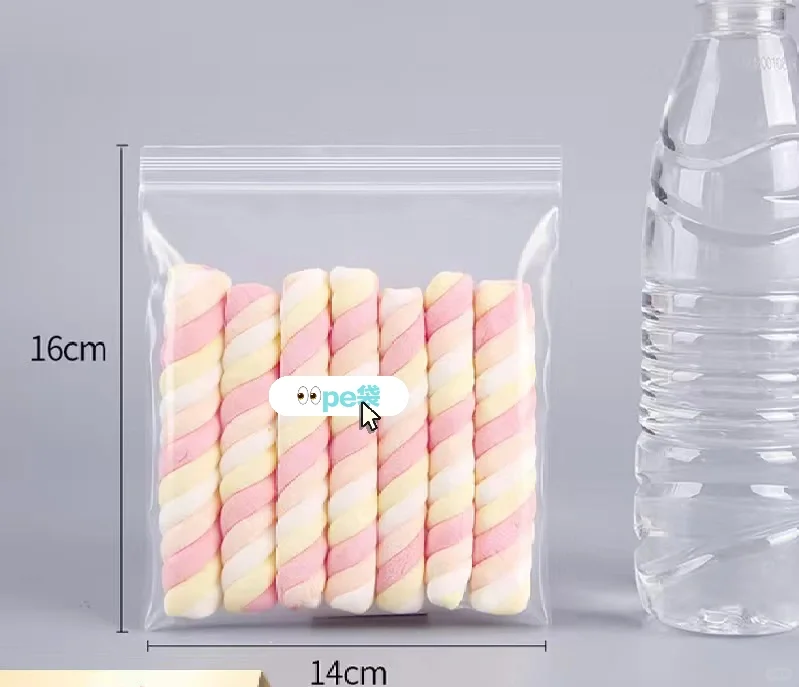 pvc,pp,pe,食品袋,eva袋子选哪个