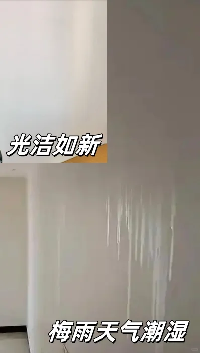 无机涂料防霉防水真的有效吗？