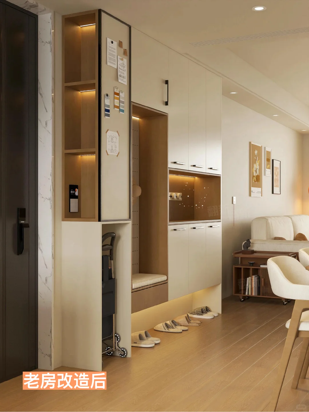 让父母住得安心|苏州老房适老化翻新指南