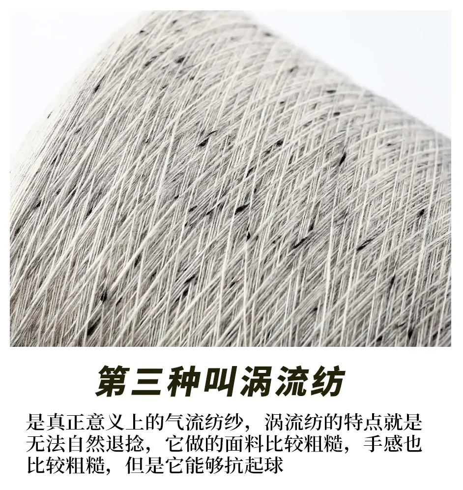 这四种纺纱方式 一般纺织老司机不懂