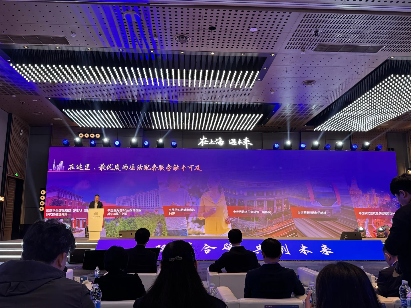 现在上海政府都开始当“乙方了”