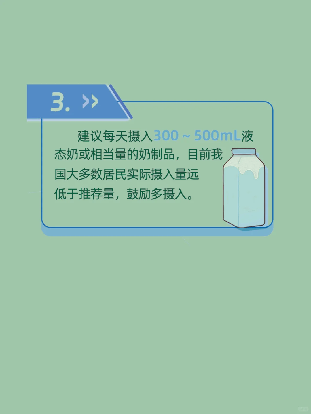 乳制品如何吃与选？贴心指南来了！！