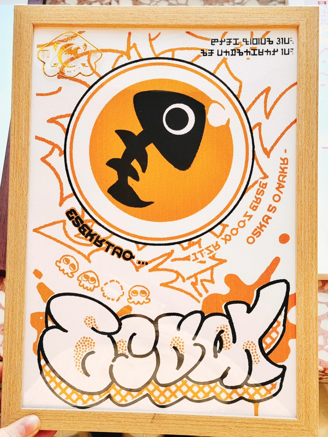 丝网印刷结课作业完成！