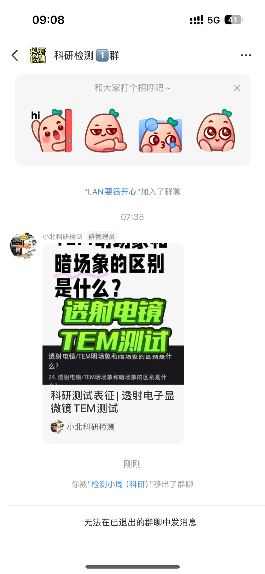 xhs找检测谨防被骗