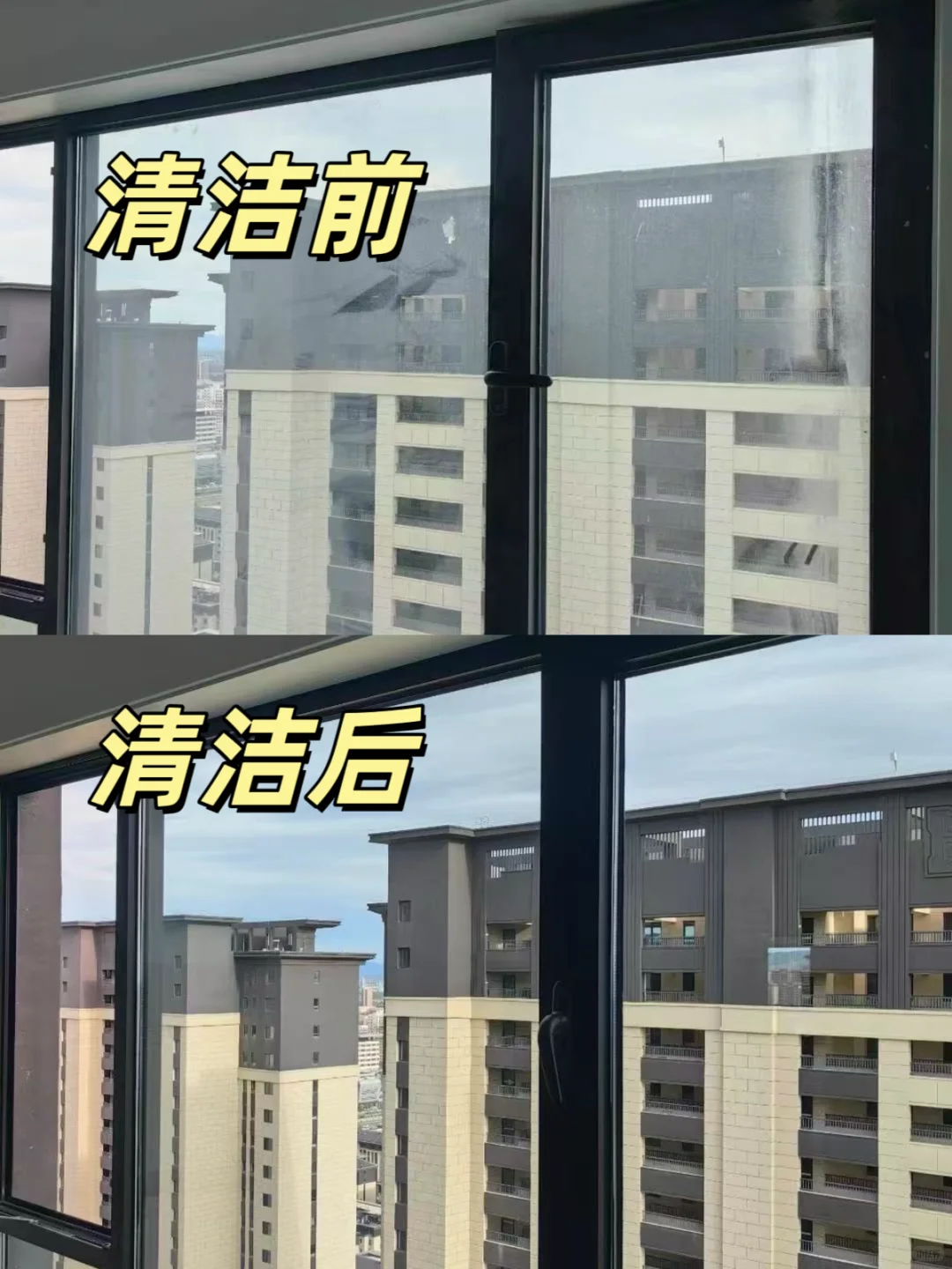 原来玻璃可以这么干净哇