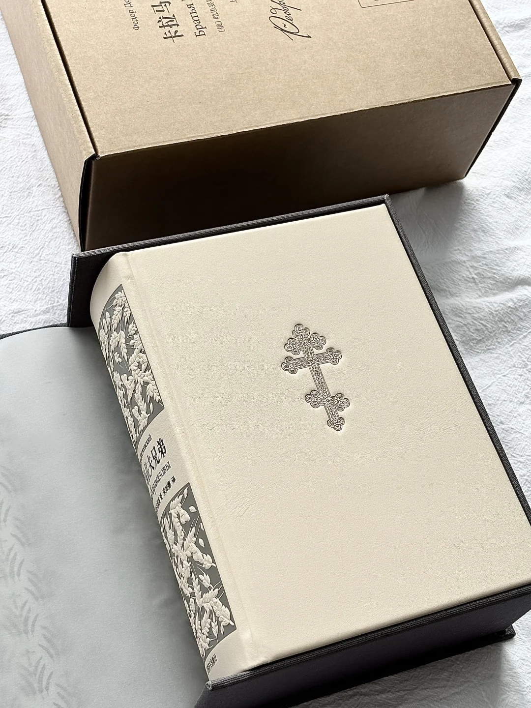 收到了自己舍不得买的书