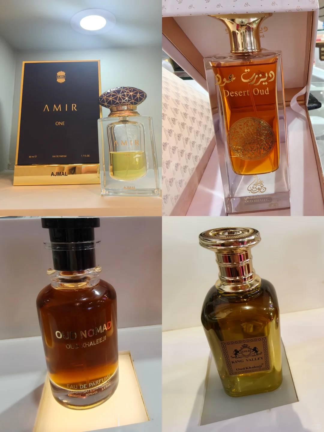 逛展2025中东(迪拜)国际美容展 沉香