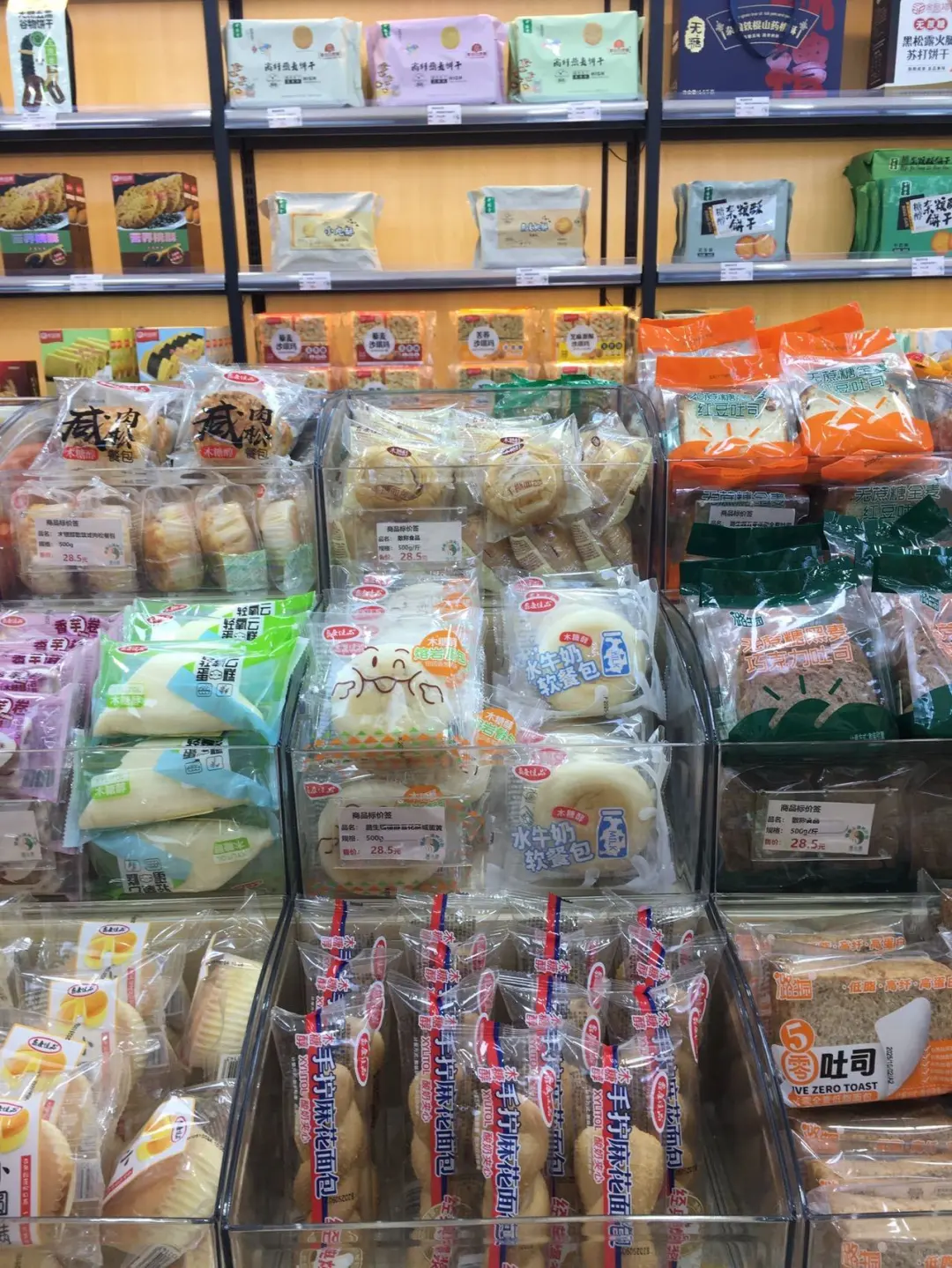 无糖食品店购物分享｜糖尿病友必收藏宝藏店