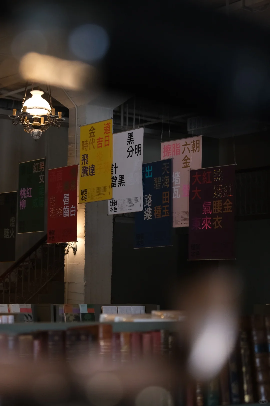 臻质本色 在 陆上书店?