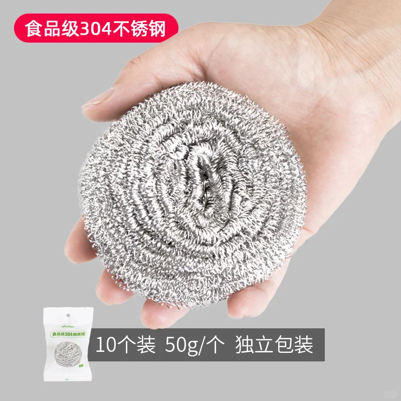 厨房清洁神器‼️304不锈钢钢丝球太强