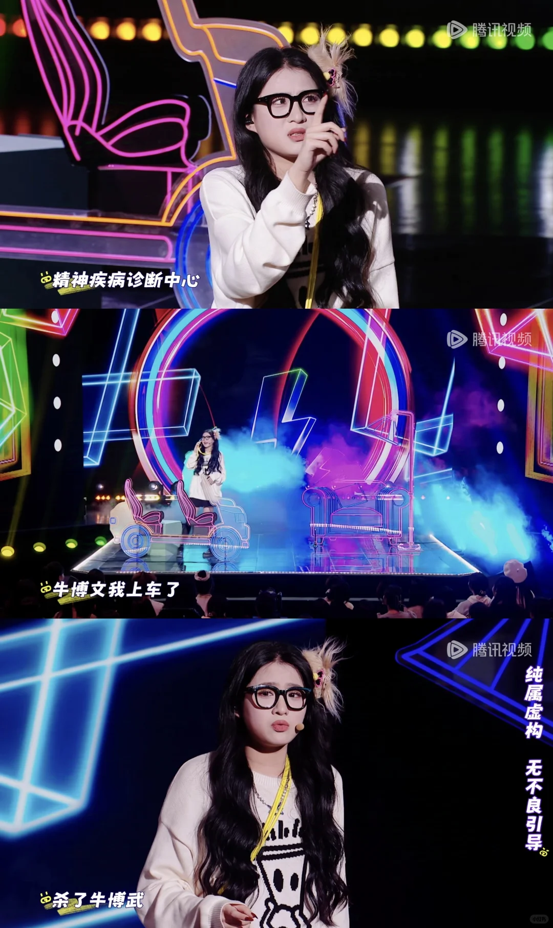 感觉单排更好看一点!!(和喜剧大会比(悄