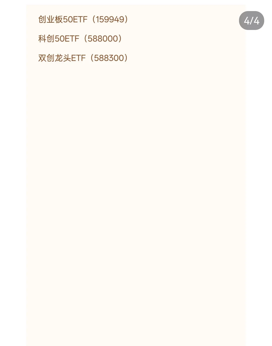 十大科技赛道ETF，建议收藏精选半导体、AI