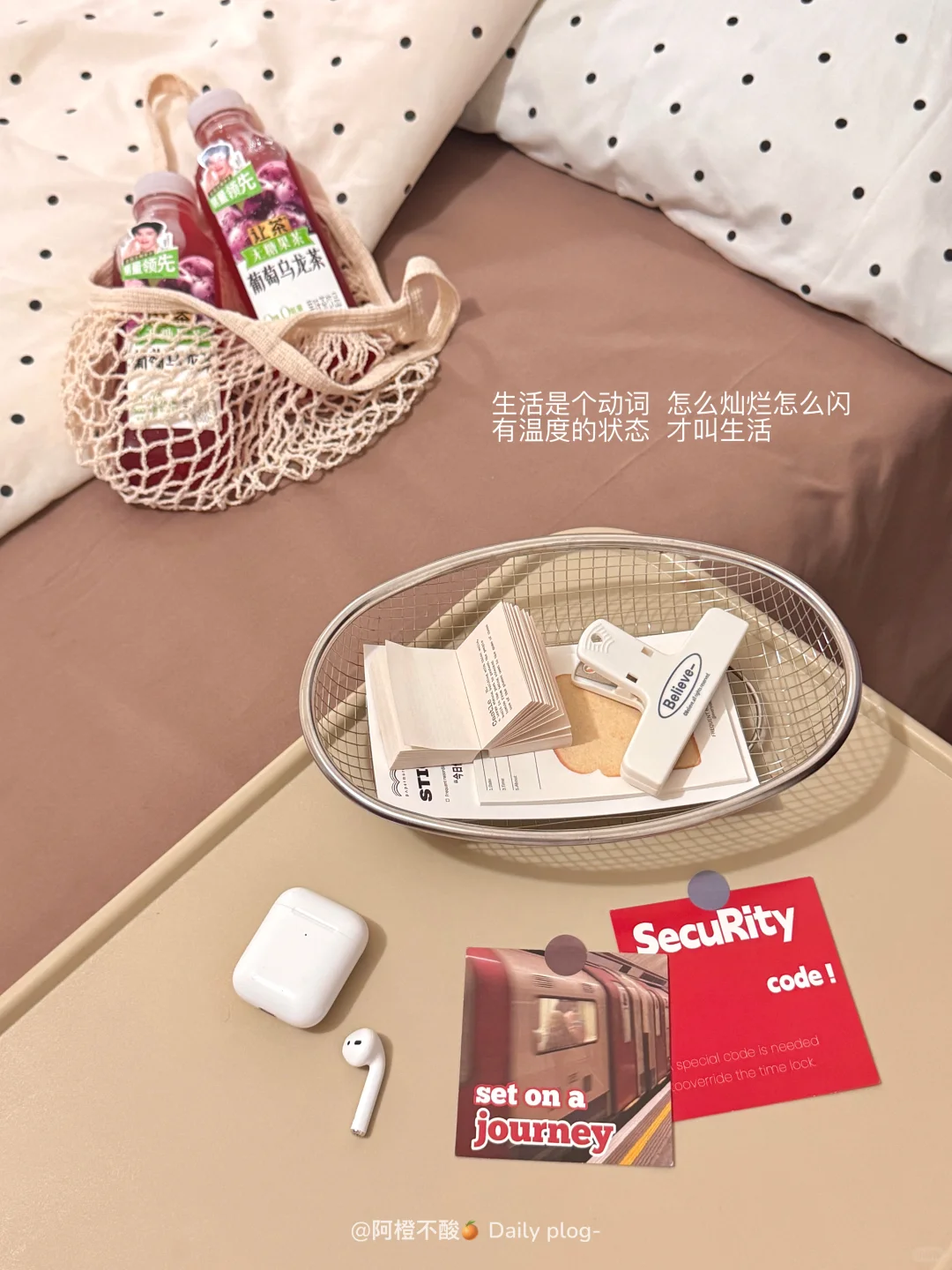 Plog ?? 还好 美好占了世界的大多数