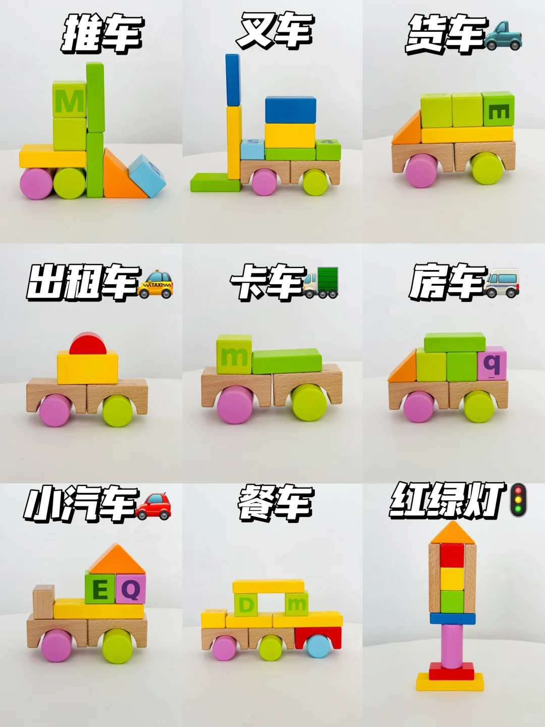 思路打开…这才是积木的正确玩法