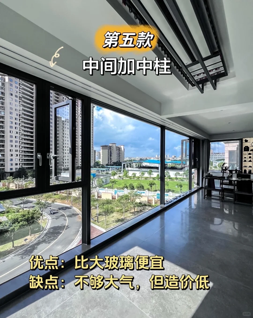 封窗选款不纠结！6 种方案女生闭眼抄?