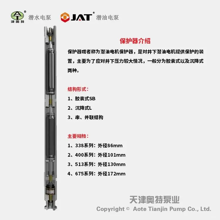 潜油电泵 立式 耐高温 高扬程